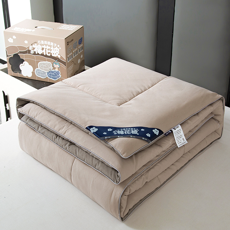 【MAXRO】 石墨烯銀離子澎澎棉花被( MX-GQ04),GF1044,【MAXRO】石墨烯銀離子澎澎棉花被(MX-GQ04),全館商品,生活用品,寢具用品