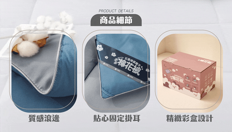 【MAXRO】 石墨烯銀離子澎澎棉花被( MX-GQ04),GF1044,【MAXRO】石墨烯銀離子澎澎棉花被(MX-GQ04),全館商品,生活用品,寢具用品