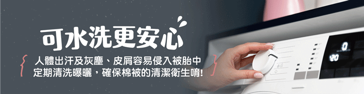 【MAXRO】 石墨烯銀離子澎澎棉花被( MX-GQ04),GF1044,【MAXRO】石墨烯銀離子澎澎棉花被(MX-GQ04),全館商品,生活用品,寢具用品