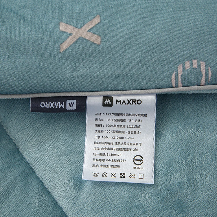 【MAXRO】石墨烯印花牛奶絲雲朵絨絨被 (MX-GQ03),GF1045,【MAXRO】石墨烯印花牛奶絲雲朵絨絨被(MX-GQ03),全館商品,生活用品,寢具用品
