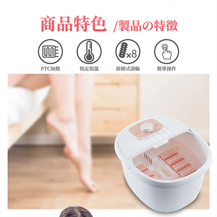 【ikiiki伊崎】恆溫加熱足浴機 (IK-FM5602),GF1046,【ikiiki伊崎】恆溫加熱足浴機(IK-FM5602),全館商品,品牌分類,質感家電