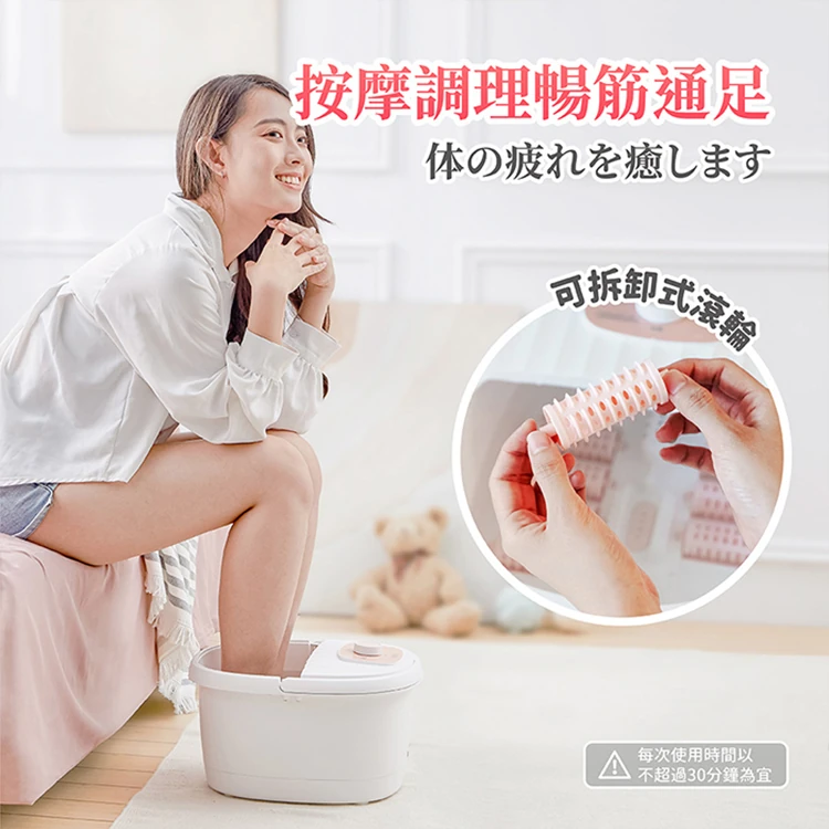 【ikiiki伊崎】恆溫加熱足浴機 (IK-FM5602),GF1046,【ikiiki伊崎】恆溫加熱足浴機(IK-FM5602),全館商品,品牌分類,質感家電