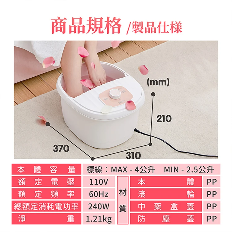 【ikiiki伊崎】恆溫加熱足浴機 (IK-FM5602),GF1046,【ikiiki伊崎】恆溫加熱足浴機(IK-FM5602),全館商品,品牌分類,質感家電