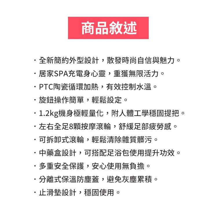 【ikiiki伊崎】恆溫加熱足浴機 (IK-FM5602),GF1046,【ikiiki伊崎】恆溫加熱足浴機(IK-FM5602),全館商品,品牌分類,質感家電