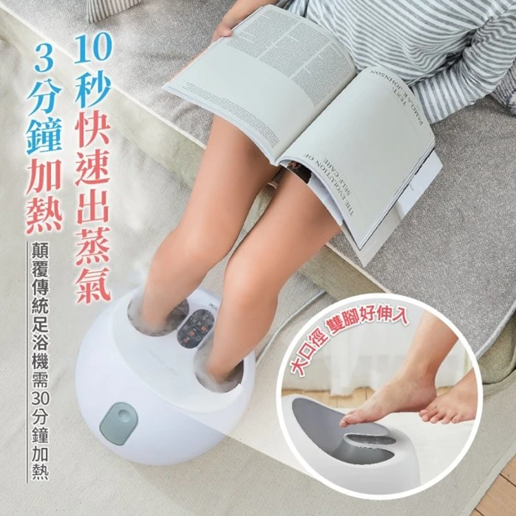 【IKIIKI伊崎】熱蒸美足機 (IK-FM5501),GF1047,【IKIIKI伊崎】熱蒸美足機(IK-FM5501),全館商品,品牌分類,質感家電