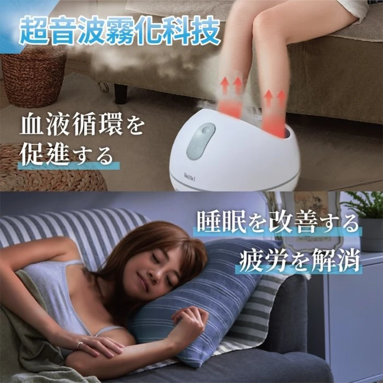 【IKIIKI伊崎】熱蒸美足機 (IK-FM5501),GF1047,【IKIIKI伊崎】熱蒸美足機(IK-FM5501),全館商品,品牌分類,質感家電