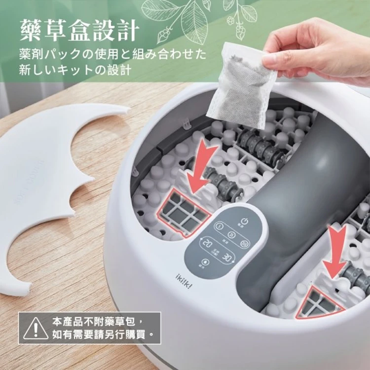 【IKIIKI伊崎】熱蒸美足機 (IK-FM5501),GF1047,【IKIIKI伊崎】熱蒸美足機(IK-FM5501),全館商品,品牌分類,質感家電