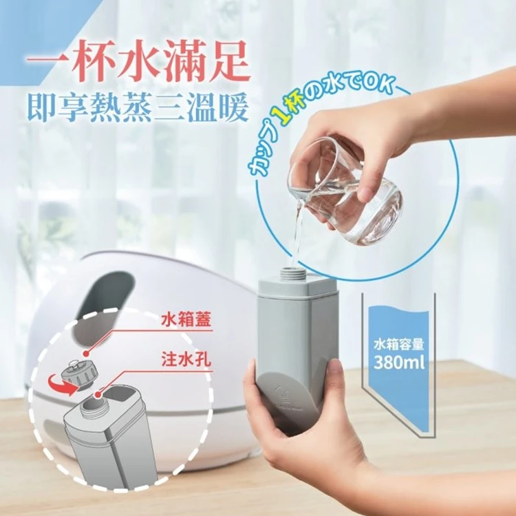 【IKIIKI伊崎】熱蒸美足機 (IK-FM5501),GF1047,【IKIIKI伊崎】熱蒸美足機(IK-FM5501),全館商品,品牌分類,質感家電