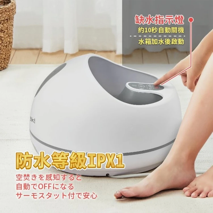 【IKIIKI伊崎】熱蒸美足機 (IK-FM5501),GF1047,【IKIIKI伊崎】熱蒸美足機(IK-FM5501),全館商品,品牌分類,質感家電