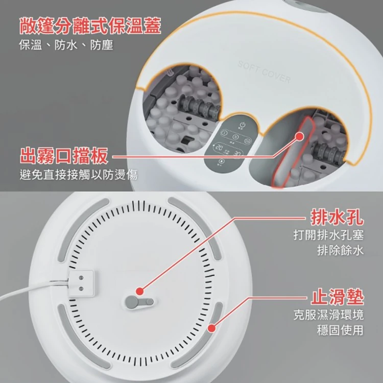 【IKIIKI伊崎】熱蒸美足機 (IK-FM5501),GF1047,【IKIIKI伊崎】熱蒸美足機(IK-FM5501),全館商品,品牌分類,質感家電