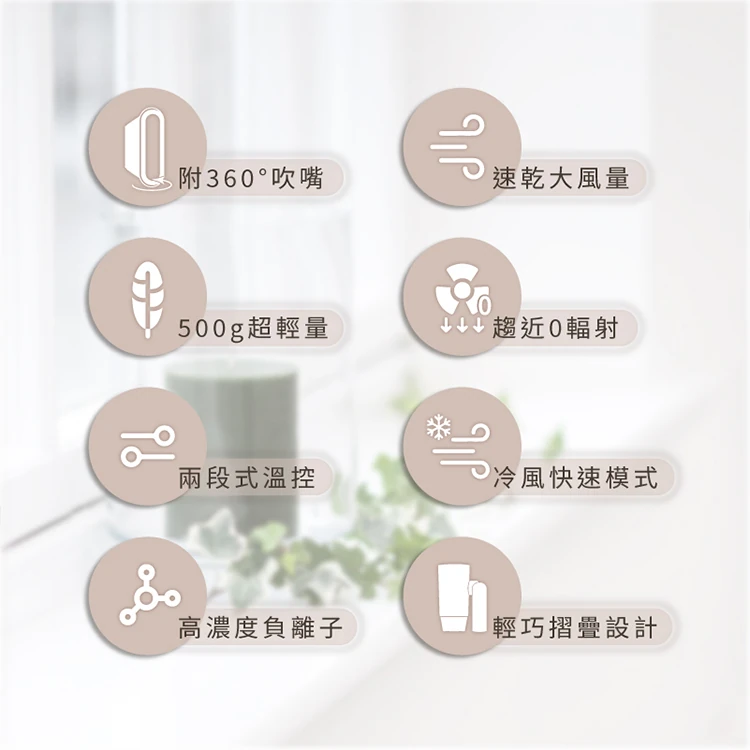 【山水】高效修護保濕負離子摺疊吹風機(SH-GU90),GF1049,【山水】高效修護保濕負離子摺疊吹風機(SH-GU90),全館商品,質感家電,美容/美髮電器