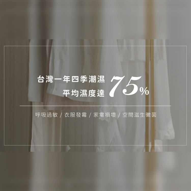 【山水】小綠能除濕器-1入組 (MIT台灣製)(SDR-120),GF1050,【山水】小綠能除濕器-1入組(MIT台灣製)(SDR-120),全館商品,品牌分類,質感家電