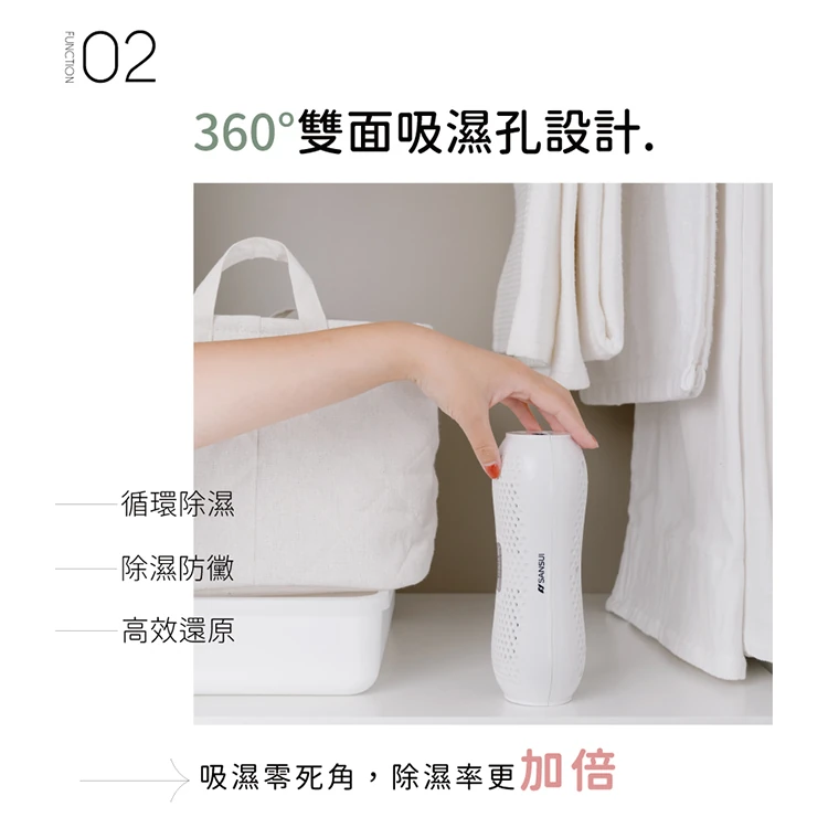 【山水】小綠能除濕器-1入組 (MIT台灣製)(SDR-120),GF1050,【山水】小綠能除濕器-1入組(MIT台灣製)(SDR-120),全館商品,品牌分類,質感家電