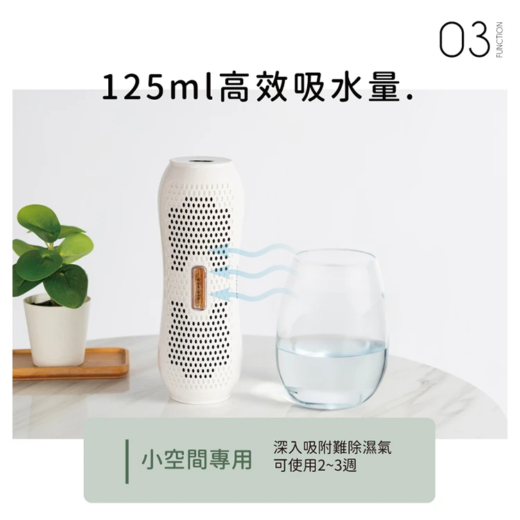 【山水】小綠能除濕器-1入組 (MIT台灣製)(SDR-120),GF1050,【山水】小綠能除濕器-1入組(MIT台灣製)(SDR-120),全館商品,品牌分類,質感家電