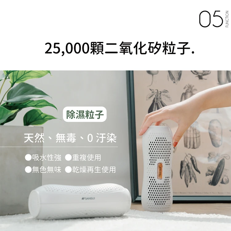 【山水】小綠能除濕器-1入組 (MIT台灣製)(SDR-120),GF1050,【山水】小綠能除濕器-1入組(MIT台灣製)(SDR-120),全館商品,品牌分類,質感家電