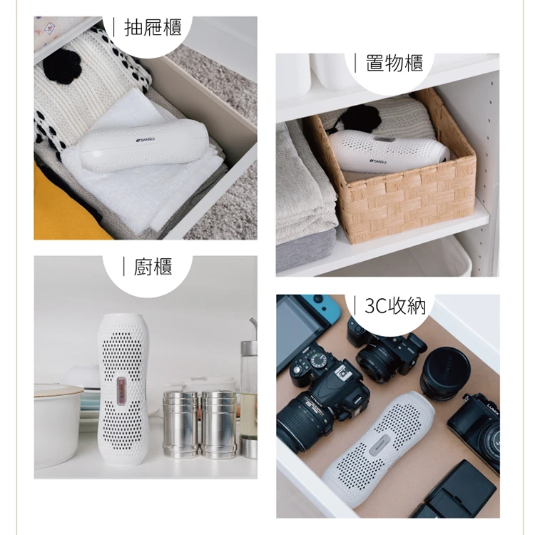 【山水】小綠能除濕器-1入組 (MIT台灣製)(SDR-120),GF1050,【山水】小綠能除濕器-1入組(MIT台灣製)(SDR-120),全館商品,品牌分類,質感家電