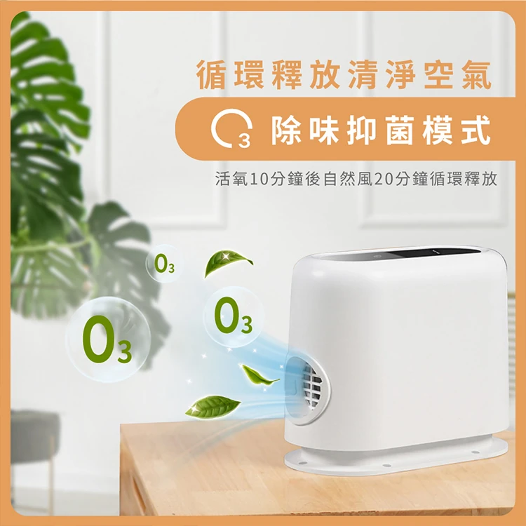 【G-PLUS】小白象 活氧多功能暖烘機(GP-HQS001),GF1061,【G-PLUS】小白象活氧多功能暖烘機(GP-HQS001),全館商品,品牌分類,質感家電