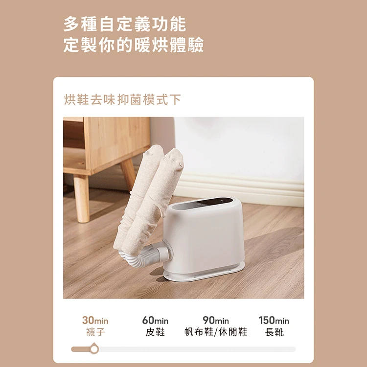 【G-PLUS】小白象 活氧多功能暖烘機(GP-HQS001),GF1061,【G-PLUS】小白象活氧多功能暖烘機(GP-HQS001),全館商品,品牌分類,質感家電