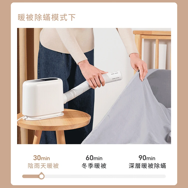 【G-PLUS】小白象 活氧多功能暖烘機(GP-HQS001),GF1061,【G-PLUS】小白象活氧多功能暖烘機(GP-HQS001),全館商品,品牌分類,質感家電
