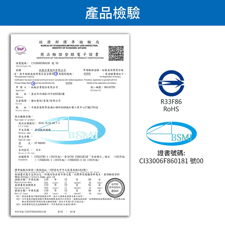 【G-PLUS】小白象 活氧多功能暖烘機(GP-HQS001),GF1061,【G-PLUS】小白象活氧多功能暖烘機(GP-HQS001),全館商品,品牌分類,質感家電