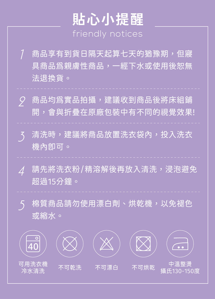 【戀家小舖】吉伊卡哇 雙人床包含二件枕套-快樂旋律