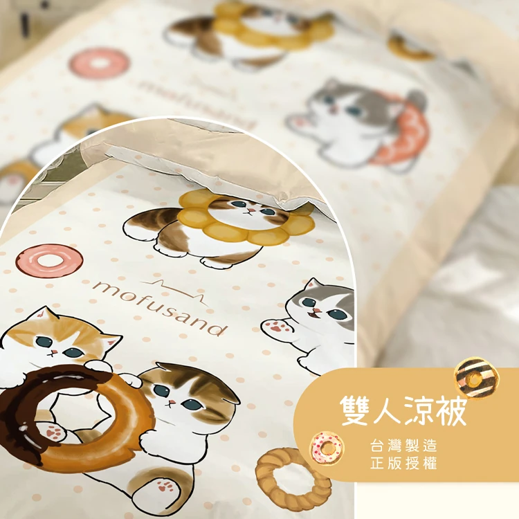 【戀家小舖】貓福珊迪 雙人涼被-貓咪多拿滋(05090159),GF1069,【戀家小舖】貓福珊迪雙人涼被-貓咪多拿滋(05090159),全館商品,生活用品,授權卡通