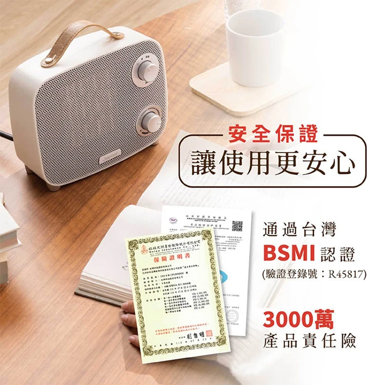 【JWAY直覺】瞬熱溫控陶瓷電暖器(JY-CH411&JY-CH413),GF1076,【JWAY直覺】瞬熱溫控陶瓷電暖器(JY-CH411&JY-CH413),全館商品,品牌分類,質感家電