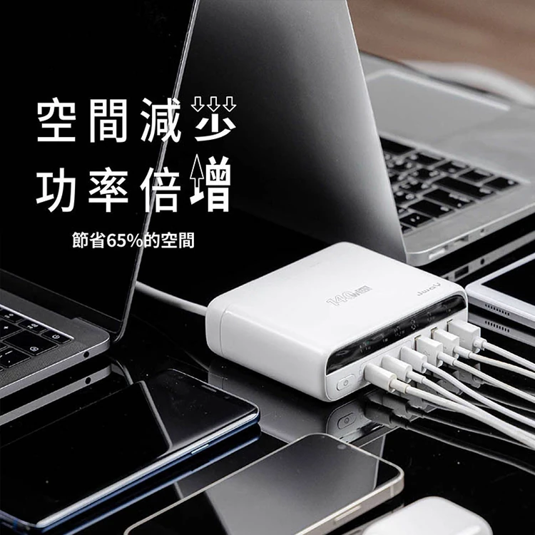 【JWAY直覺】智慧顯示140w氮化鎵6孔快充(JY-GAN140W),GF1077,【JWAY直覺】智慧顯示140w氮化鎵6孔快充(JY-GAN140W),全館商品,品牌分類,質感家電