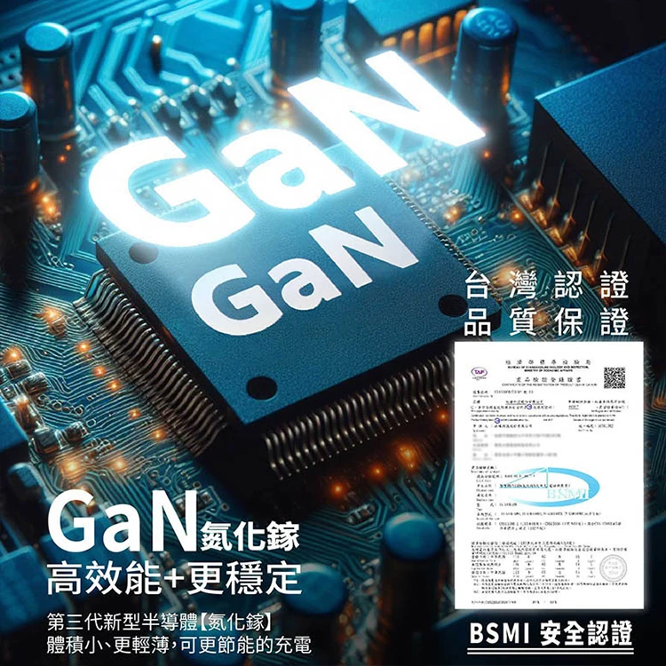 【JWAY直覺】智慧顯示140w氮化鎵6孔快充(JY-GAN140W),GF1077,【JWAY直覺】智慧顯示140w氮化鎵6孔快充(JY-GAN140W),全館商品,品牌分類,質感家電