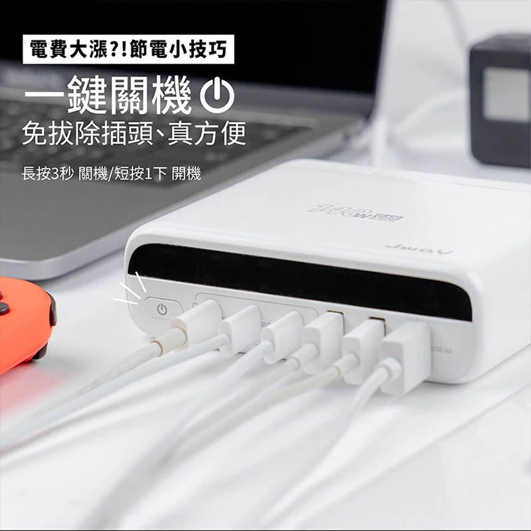 【JWAY直覺】智慧顯示140w氮化鎵6孔快充(JY-GAN140W),GF1077,【JWAY直覺】智慧顯示140w氮化鎵6孔快充(JY-GAN140W),全館商品,品牌分類,質感家電