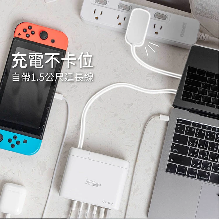 【JWAY直覺】智慧顯示140w氮化鎵6孔快充(JY-GAN140W),GF1077,【JWAY直覺】智慧顯示140w氮化鎵6孔快充(JY-GAN140W),全館商品,品牌分類,質感家電