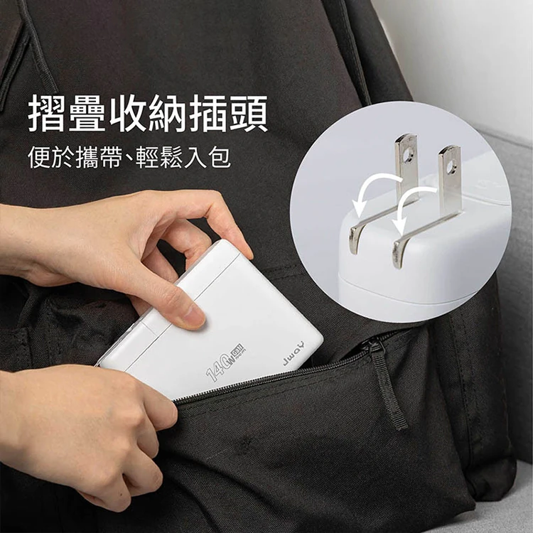 【JWAY直覺】智慧顯示140w氮化鎵6孔快充(JY-GAN140W),GF1077,【JWAY直覺】智慧顯示140w氮化鎵6孔快充(JY-GAN140W),全館商品,品牌分類,質感家電