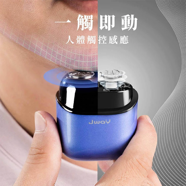 【JWAY直覺】全機水洗觸控電動刮鬍刀(JY-ER421&JY-ER423),GF1078,【JWAY直覺】全機水洗觸控電動刮鬍刀(JY-ER421&JY-ER423),全館商品,質感家電,刮鬍刀/美體刀