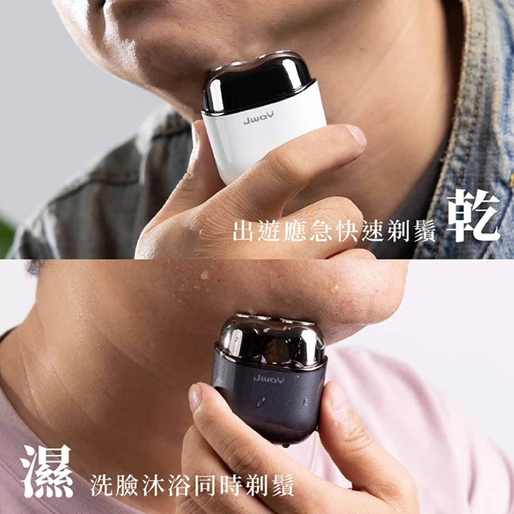 【JWAY直覺】全機水洗觸控電動刮鬍刀(JY-ER421&JY-ER423),GF1078,【JWAY直覺】全機水洗觸控電動刮鬍刀(JY-ER421&JY-ER423),全館商品,質感家電,刮鬍刀/美體刀