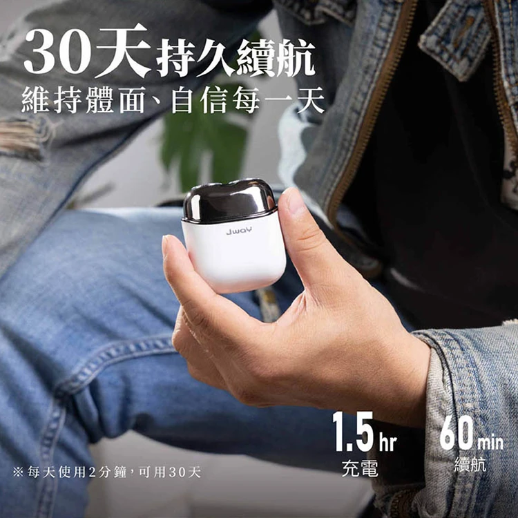【JWAY直覺】全機水洗觸控電動刮鬍刀(JY-ER421&JY-ER423),GF1078,【JWAY直覺】全機水洗觸控電動刮鬍刀(JY-ER421&JY-ER423),全館商品,質感家電,刮鬍刀/美體刀