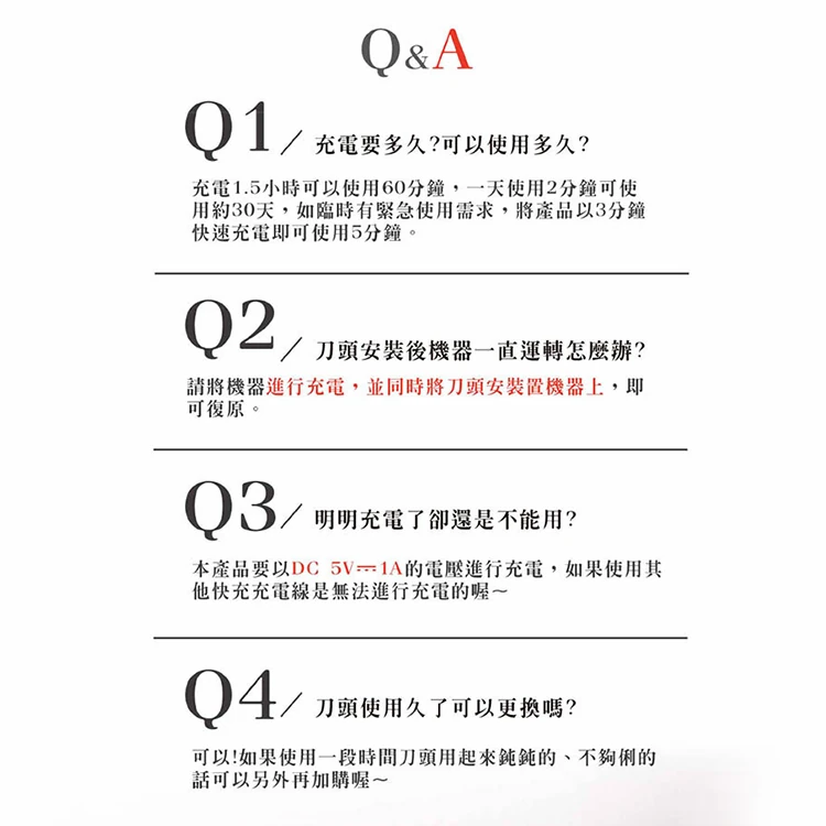 【JWAY直覺】全機水洗觸控電動刮鬍刀(JY-ER421&JY-ER423),GF1078,【JWAY直覺】全機水洗觸控電動刮鬍刀(JY-ER421&JY-ER423),全館商品,質感家電,刮鬍刀/美體刀
