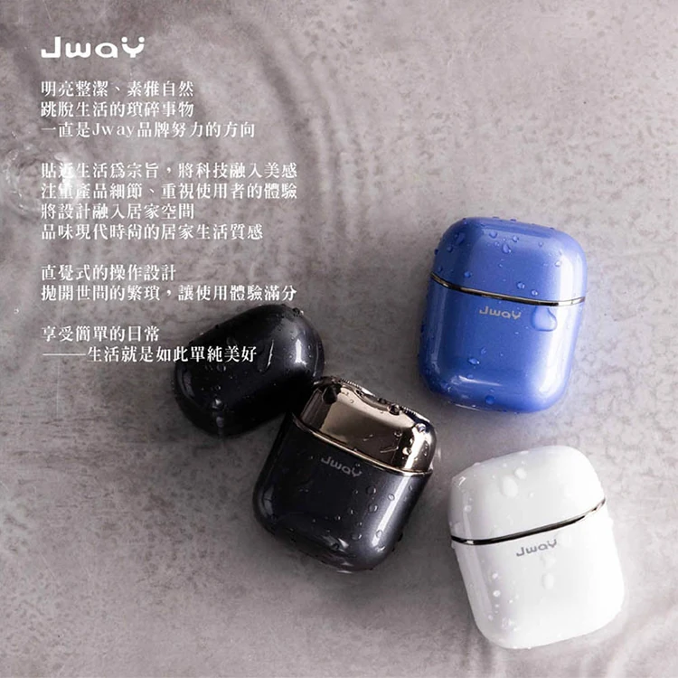 【JWAY直覺】全機水洗觸控電動刮鬍刀(JY-ER421&JY-ER423),GF1078,【JWAY直覺】全機水洗觸控電動刮鬍刀(JY-ER421&JY-ER423),全館商品,質感家電,刮鬍刀/美體刀
