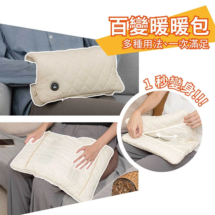 【JWAY直覺】MIYA石墨烯溫控USB熱敷墊(MY-HB371&MY-HB373),GF1080,【JWAY直覺】MIYA石墨烯溫控USB熱敷墊(MY-HB371&MY-HB373),全館商品,品牌分類,質感家電