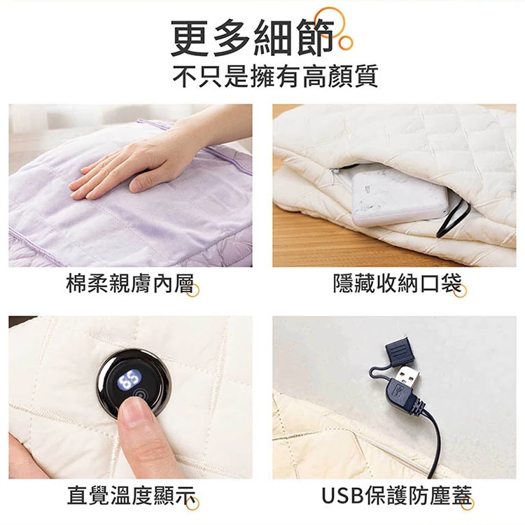 【JWAY直覺】MIYA石墨烯溫控USB熱敷墊(MY-HB371&MY-HB373),GF1080,【JWAY直覺】MIYA石墨烯溫控USB熱敷墊(MY-HB371&MY-HB373),全館商品,品牌分類,質感家電