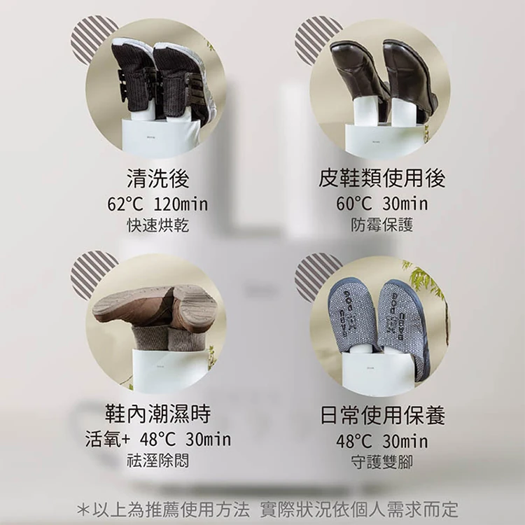 【JWAY直覺】鞋救星 活氧除味熱風殺菌機(MY-SH261),GF1081,【JWAY直覺】鞋救星活氧除味熱風殺菌機(MY-SH261),全館商品,品牌分類,質感家電