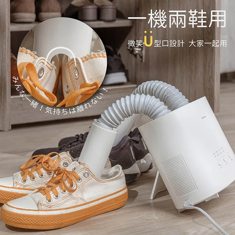 【JWAY直覺】鞋救星 活氧除味熱風殺菌機(MY-SH261),GF1081,【JWAY直覺】鞋救星活氧除味熱風殺菌機(MY-SH261),全館商品,品牌分類,質感家電