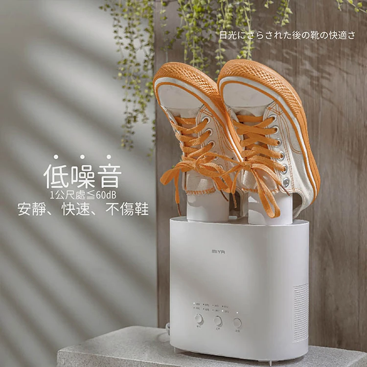 【JWAY直覺】鞋救星 活氧除味熱風殺菌機(MY-SH261),GF1081,【JWAY直覺】鞋救星活氧除味熱風殺菌機(MY-SH261),全館商品,品牌分類,質感家電