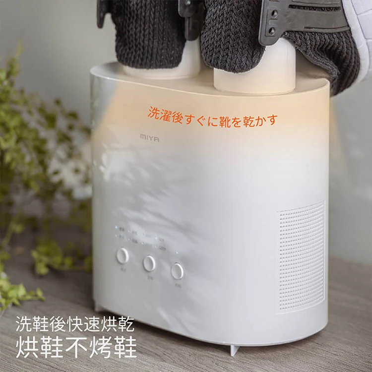 【JWAY直覺】鞋救星 活氧除味熱風殺菌機(MY-SH261),GF1081,【JWAY直覺】鞋救星活氧除味熱風殺菌機(MY-SH261),全館商品,品牌分類,質感家電