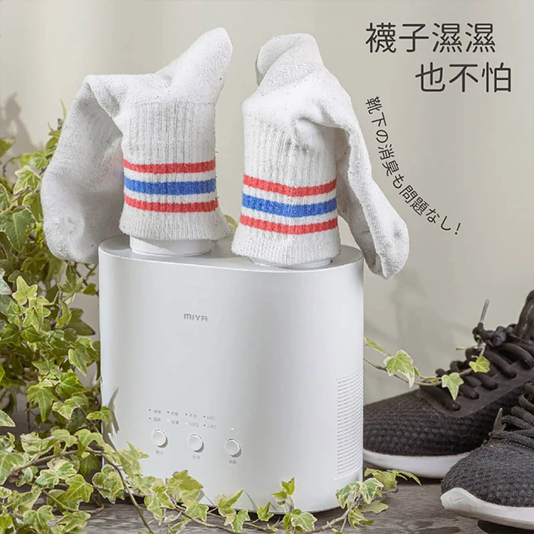 【JWAY直覺】鞋救星 活氧除味熱風殺菌機(MY-SH261),GF1081,【JWAY直覺】鞋救星活氧除味熱風殺菌機(MY-SH261),全館商品,品牌分類,質感家電