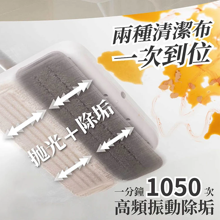 【JWAY直覺】無線電動擦地機(JY-CM01),GF1082,【JWAY直覺】無線電動擦地機(JY-CM01),全館商品,品牌分類,質感家電