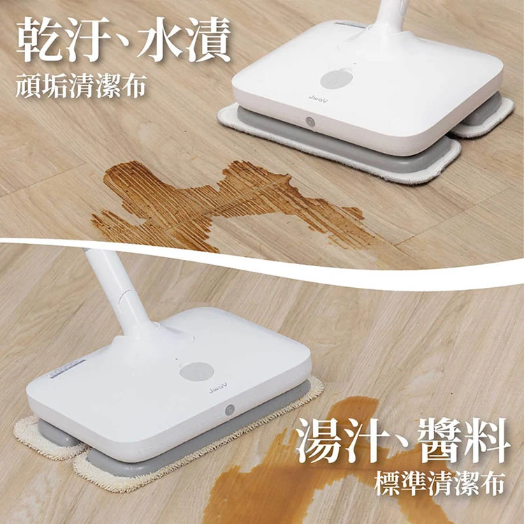 【JWAY直覺】無線電動擦地機(JY-CM01),GF1082,【JWAY直覺】無線電動擦地機(JY-CM01),全館商品,品牌分類,質感家電