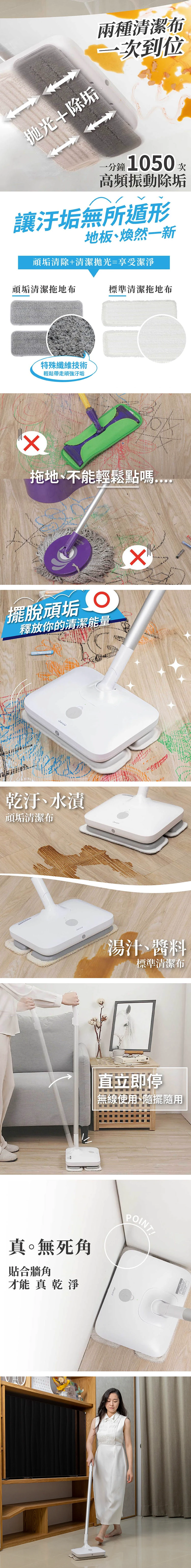 【JWAY直覺】無線電動擦地機(JY-CM01),GF1082,【JWAY直覺】無線電動擦地機(JY-CM01),全館商品,品牌分類,質感家電