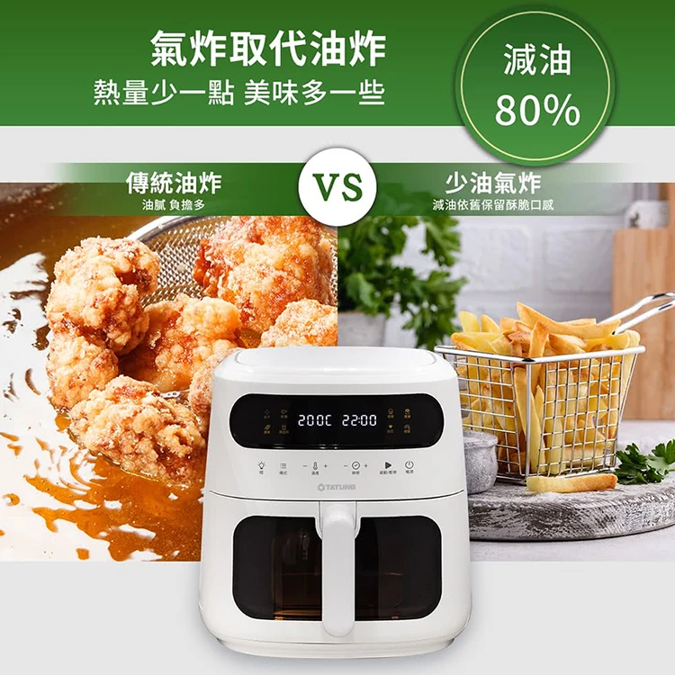 【大同】7.6公升 微電腦氣炸鍋 (TOT-F76EA),GF1083,【大同】7.6公升微電腦氣炸鍋(TOT-F76EA),全館商品,品牌分類,質感家電