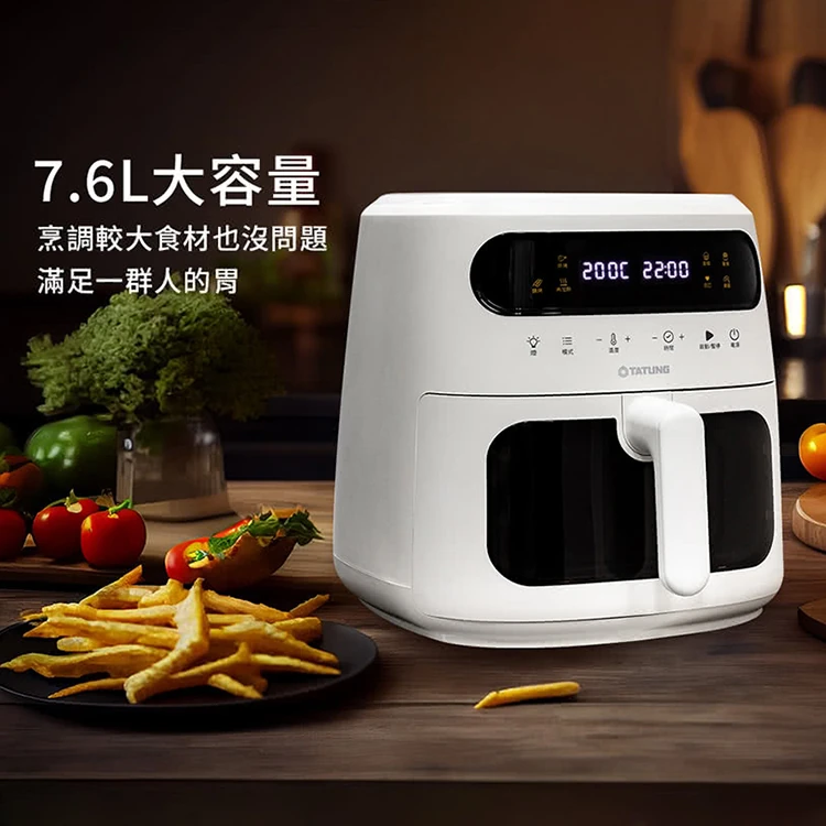 【大同】7.6公升 微電腦氣炸鍋 (TOT-F76EA),GF1083,【大同】7.6公升微電腦氣炸鍋(TOT-F76EA),全館商品,品牌分類,質感家電