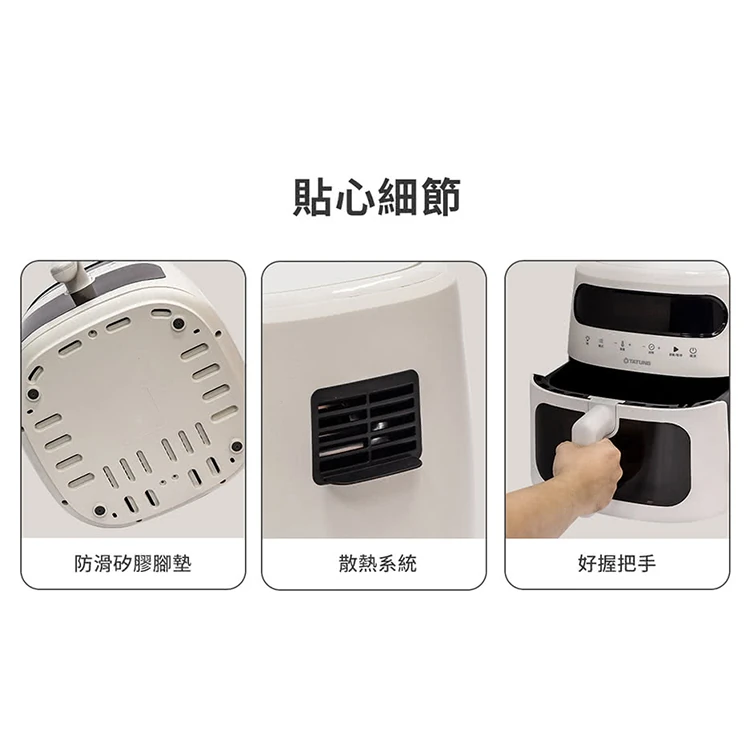 【大同】7.6公升 微電腦氣炸鍋 (TOT-F76EA),GF1083,【大同】7.6公升微電腦氣炸鍋(TOT-F76EA),全館商品,品牌分類,質感家電